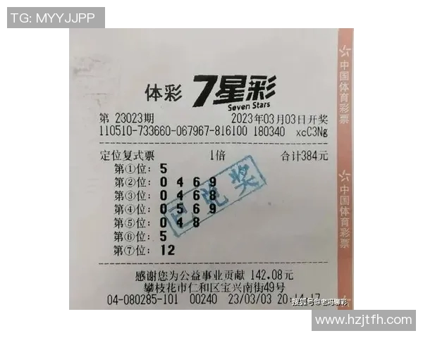七星彩历史开奖结果分析与趋势预测助你赢得大奖的秘籍
