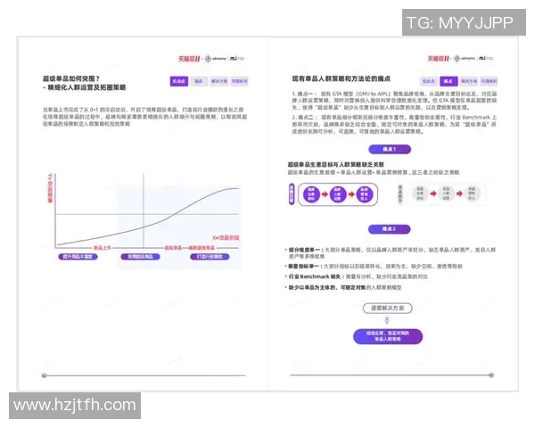 如何在电脑上观看足球比赛直播的详细指南与技巧分享 如何在电脑上观看足球比赛直播的详细指南与技巧分享