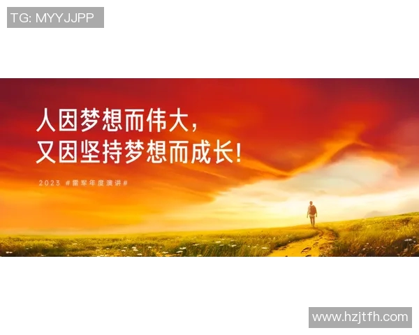 何思雨的成长之路与梦想追寻:从平凡到卓越的蜕变故事 何思雨的成长之路与梦想追寻:从平凡到卓越的蜕变故事