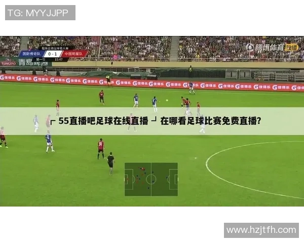 免费观看足球比赛直播平台推荐与使用指南